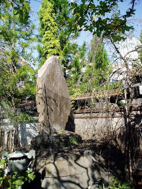斎藤麗山句碑